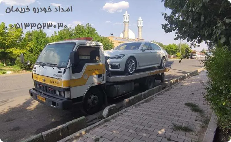 امداد خودرو مشهد فریمان - خدمت رسانی 24 ساعته