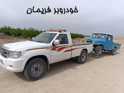 حمل و نقل ماشین با کفی